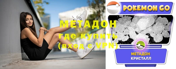 мефедрон VHQ Вязьма