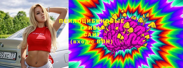 мяу мяу кристалл Вяземский