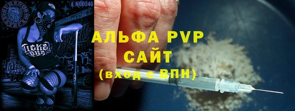 мефедрон VHQ Вязьма