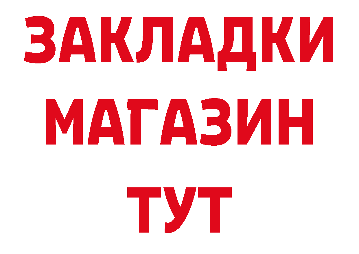 А ПВП мука зеркало маркетплейс ОМГ ОМГ Карталы