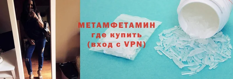 OMG как войти  Карталы  Метамфетамин Methamphetamine 